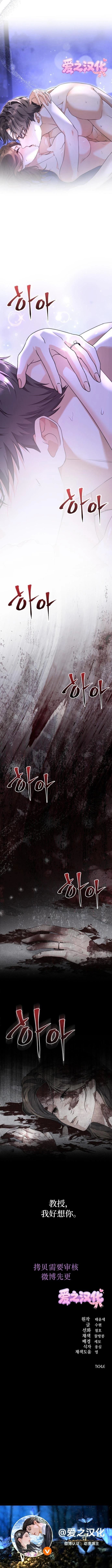 第1话11