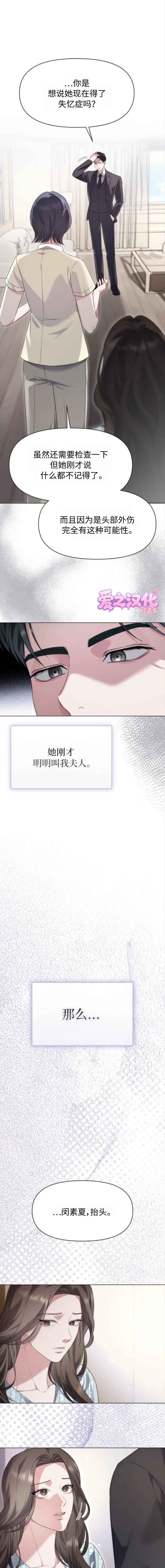 第4话14