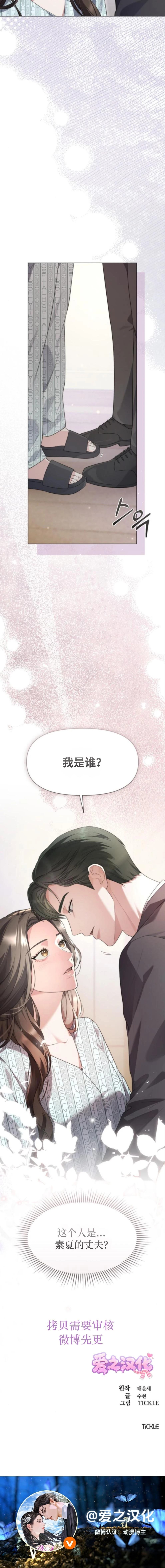 第4话15