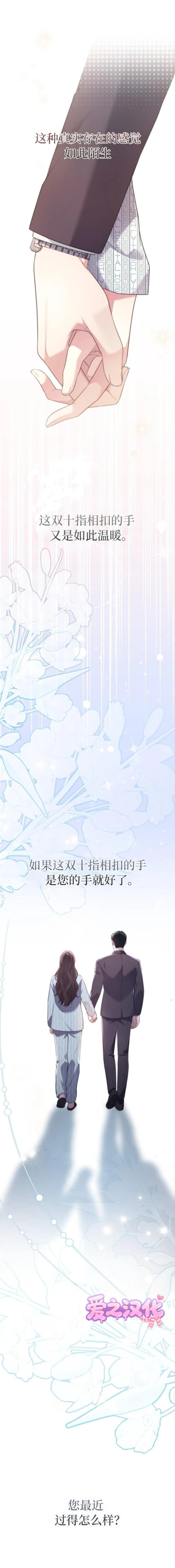 第5话14