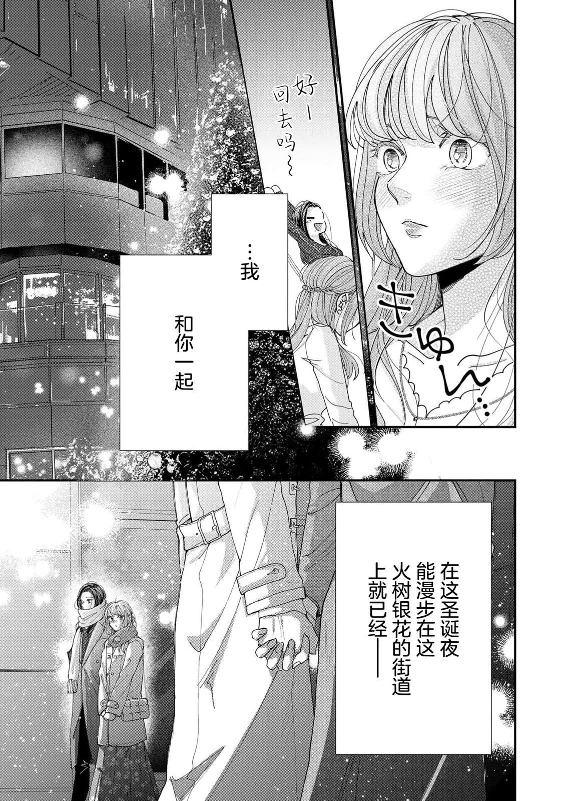 第1话15