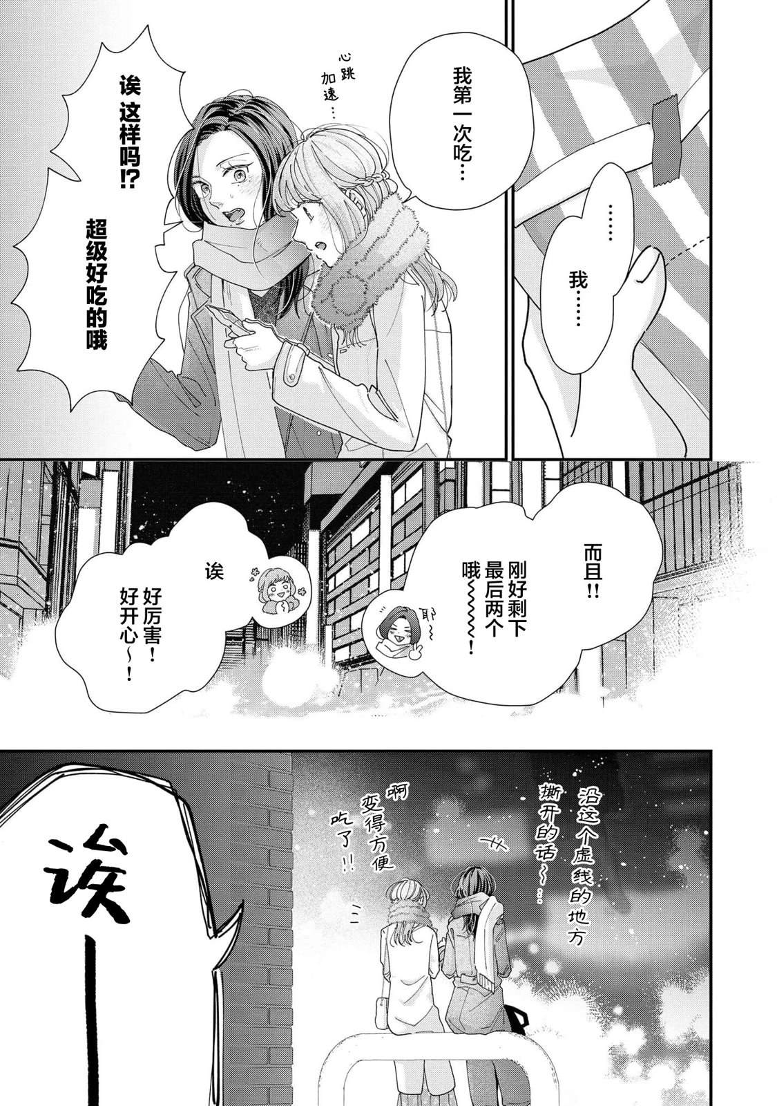 第1话19