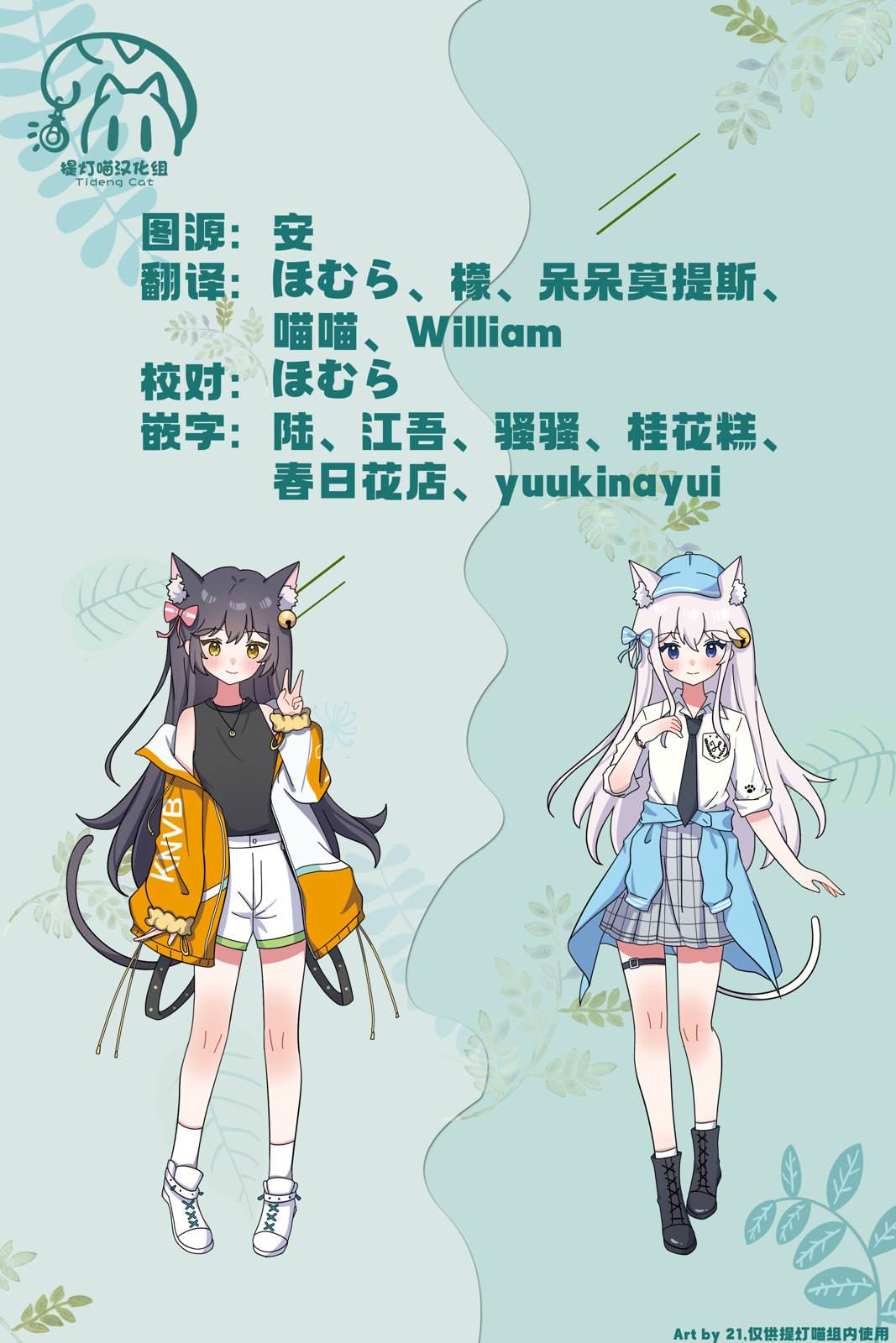 第1话38