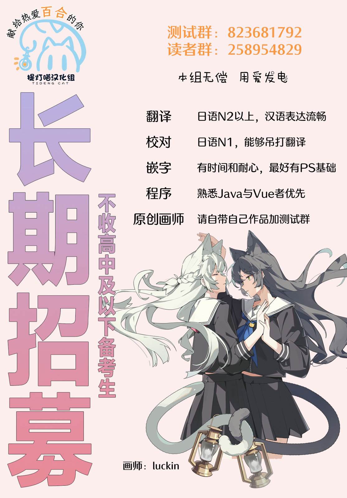 第1话41
