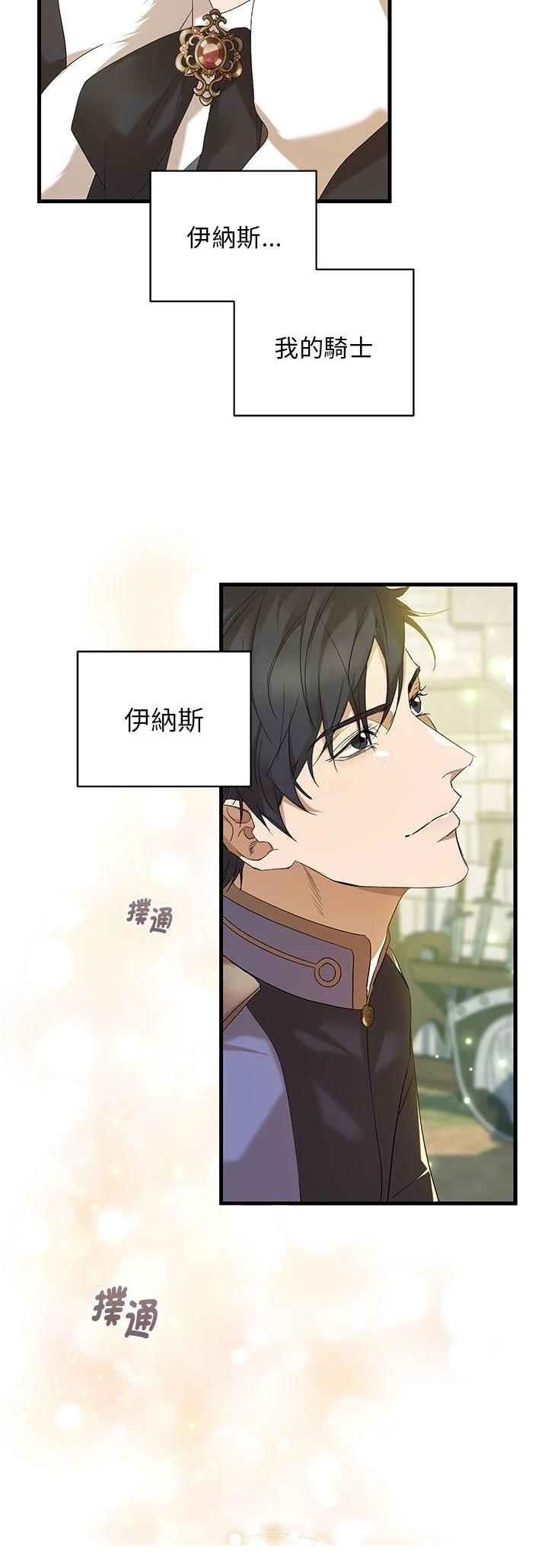第1话12