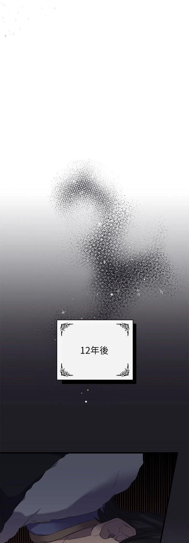 第1话14