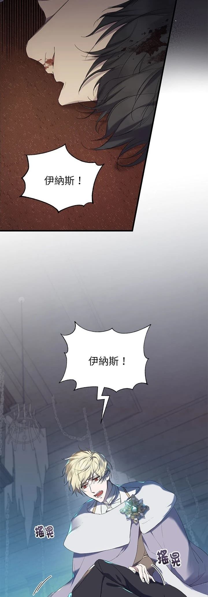 第1话15