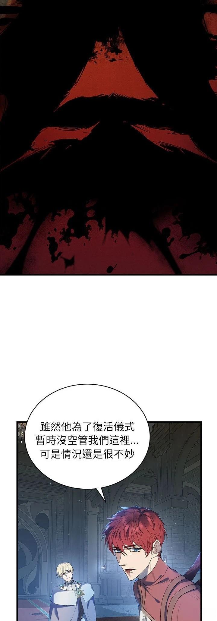 第1话19