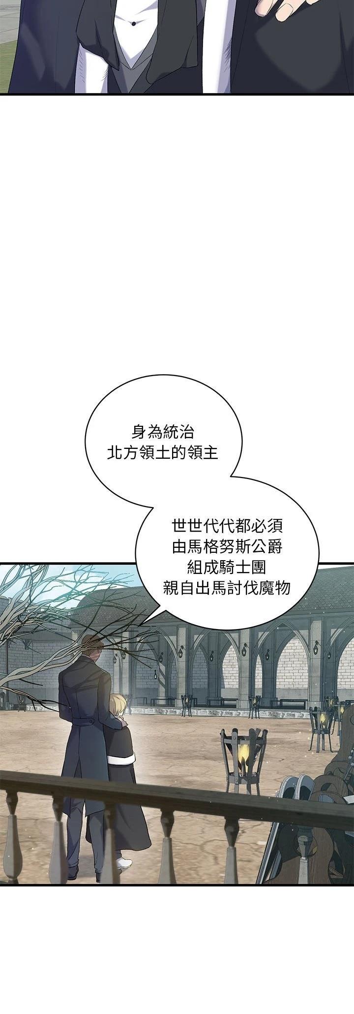 第1话2