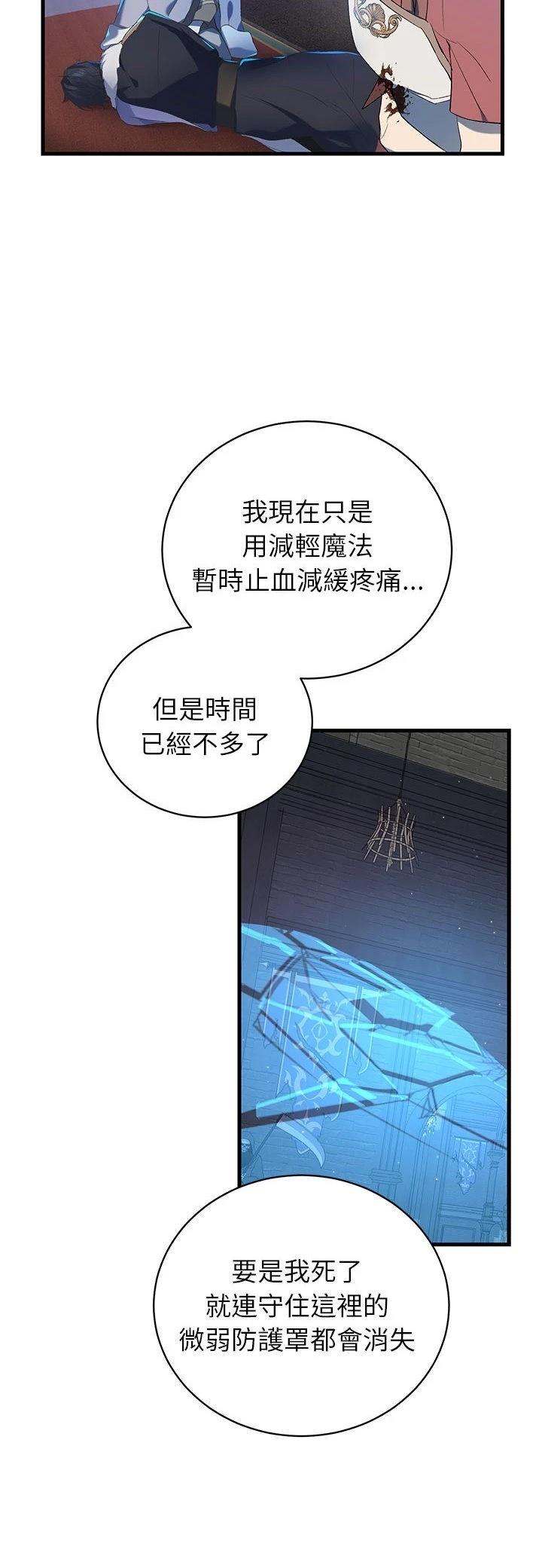 第1话20