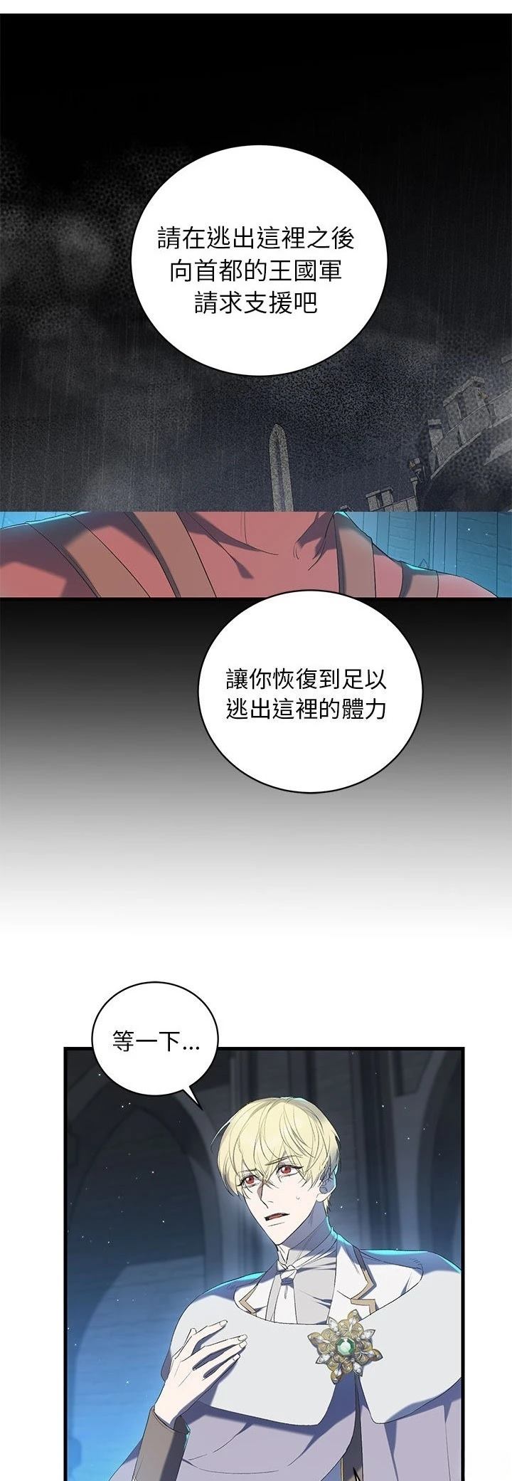 第1话21