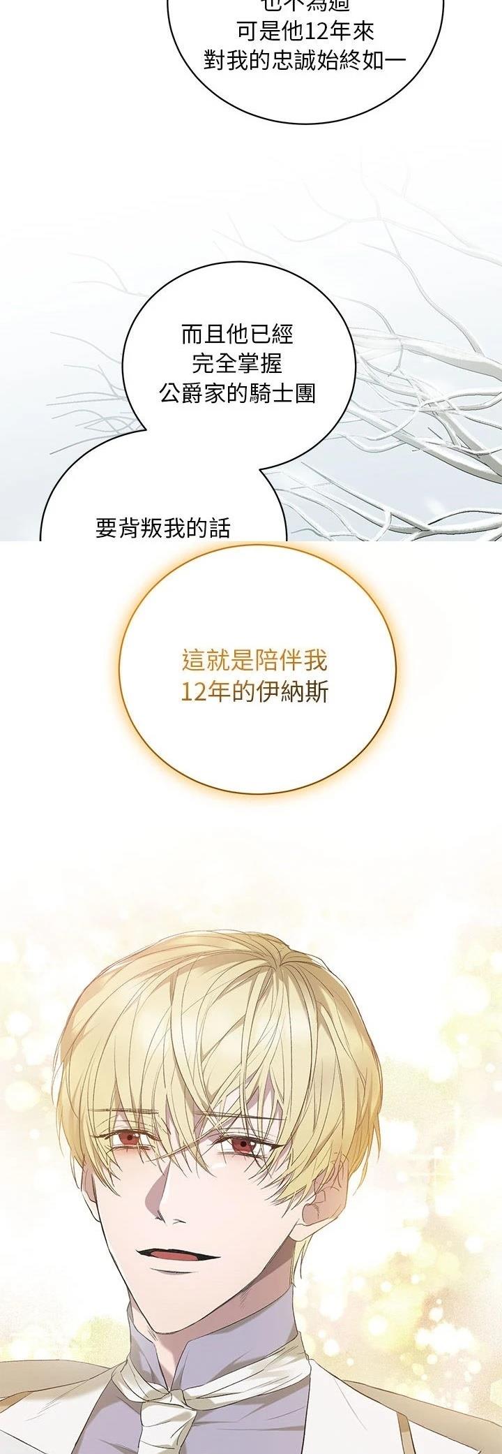 第1话24