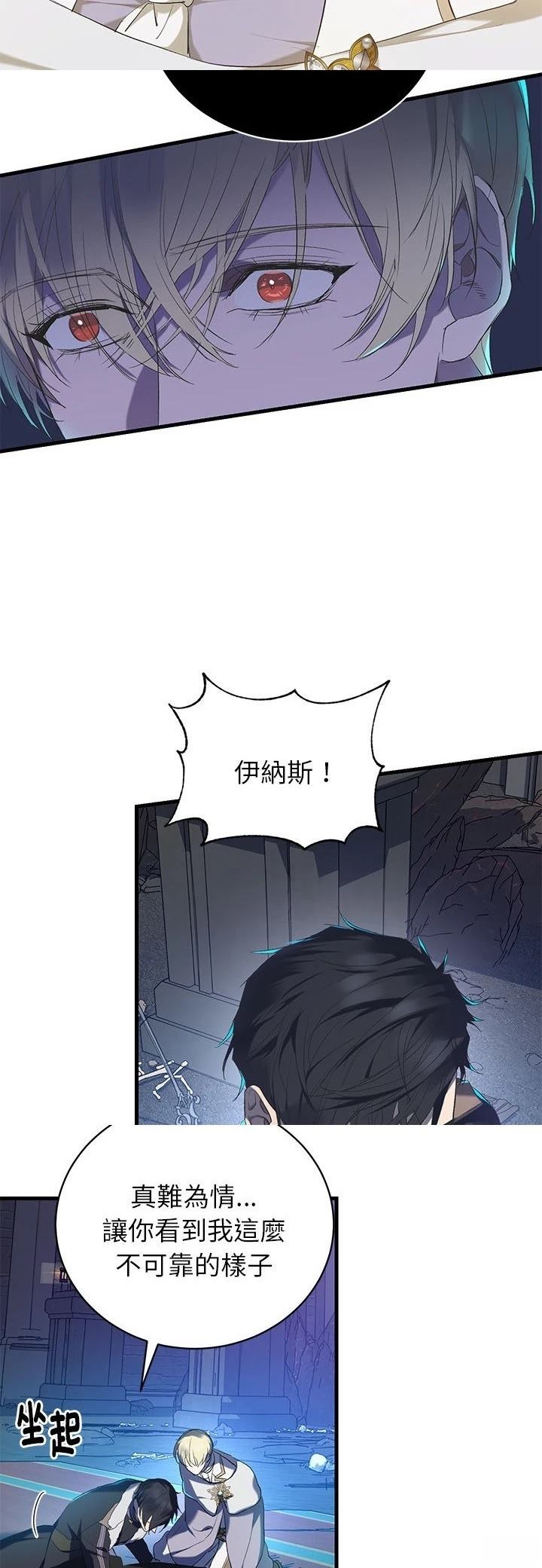 第1话25
