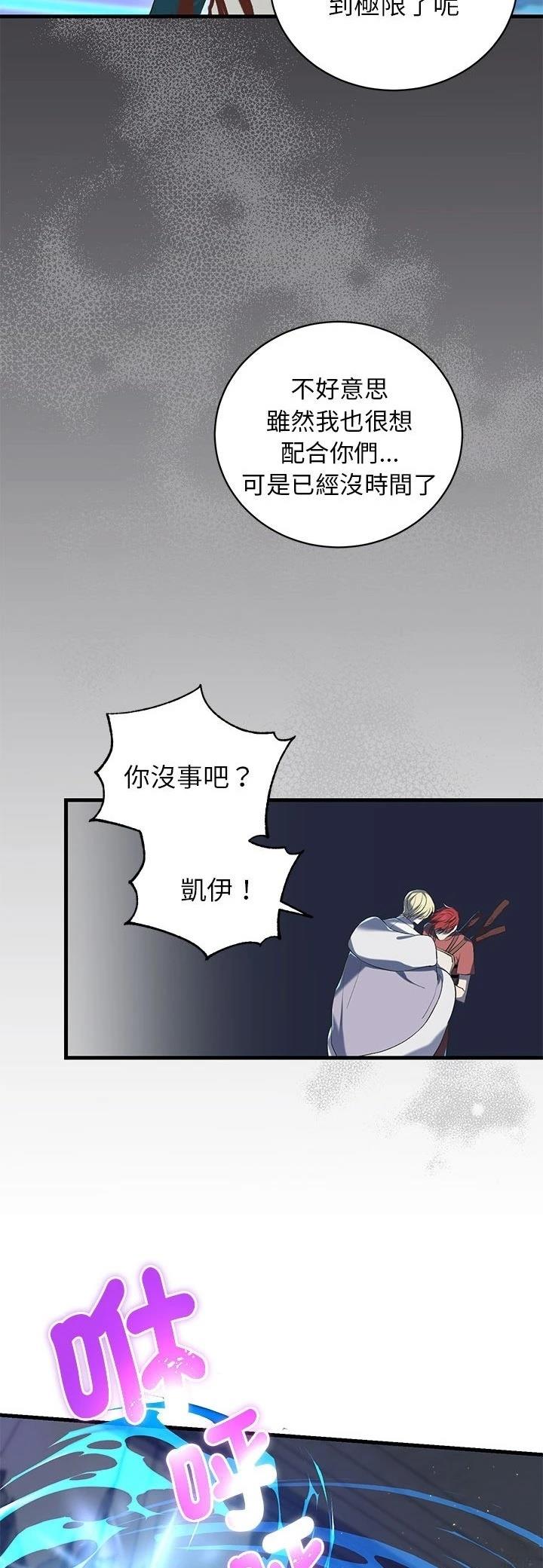 第1话29
