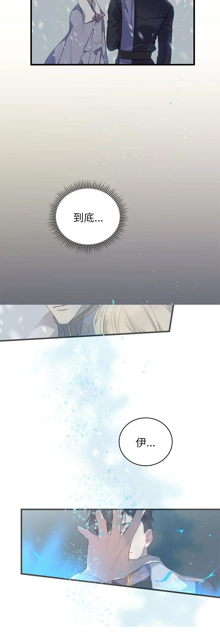 第1话36