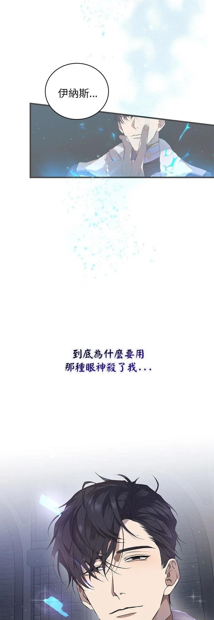 第1话37