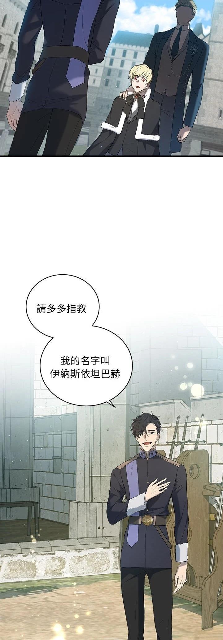 第1话5