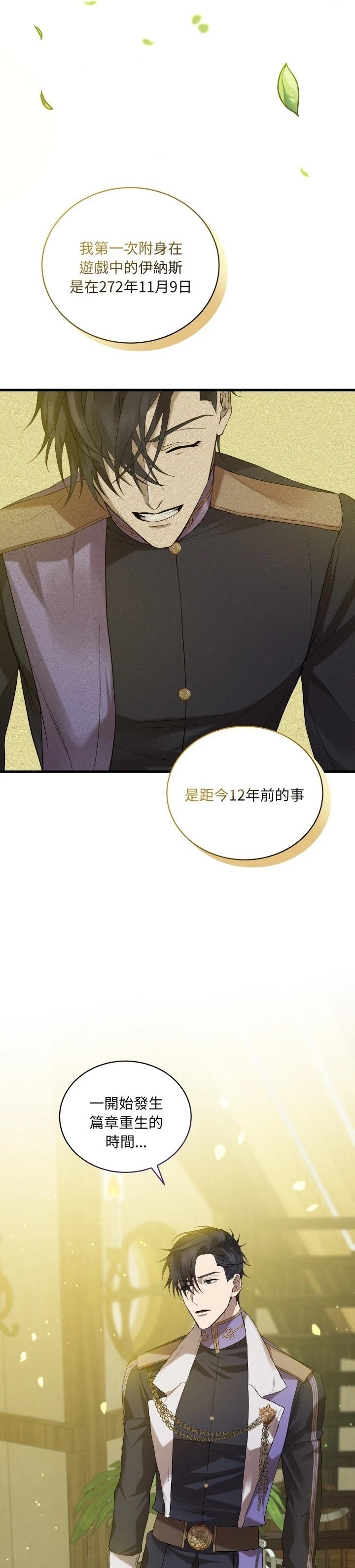 第9话10