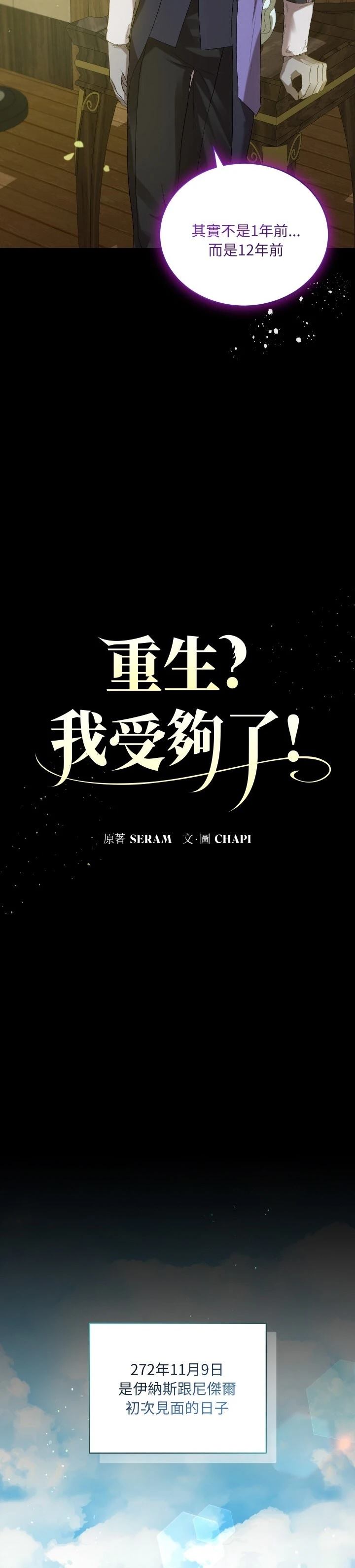 第9话11