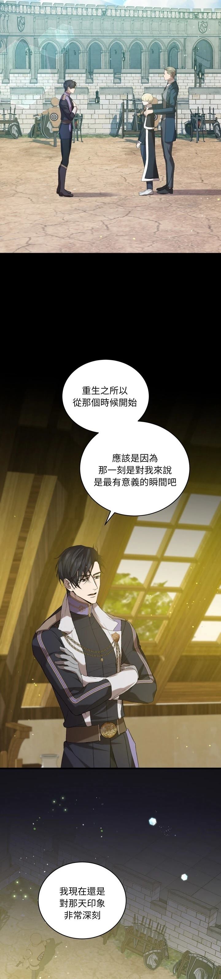 第9话12