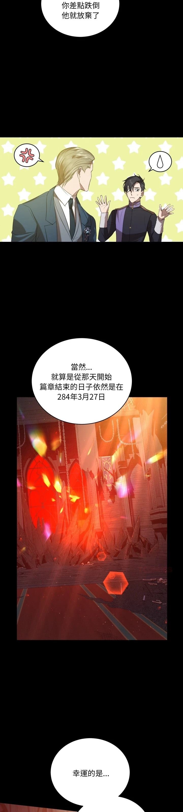 第9话14