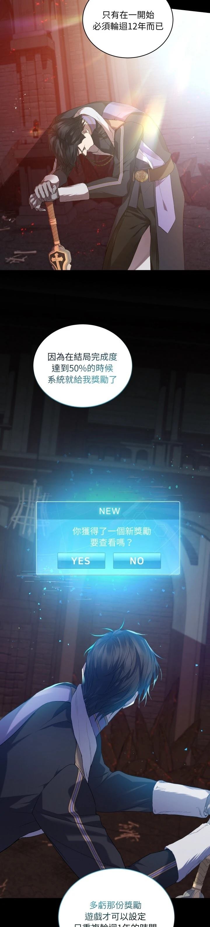 第9话15