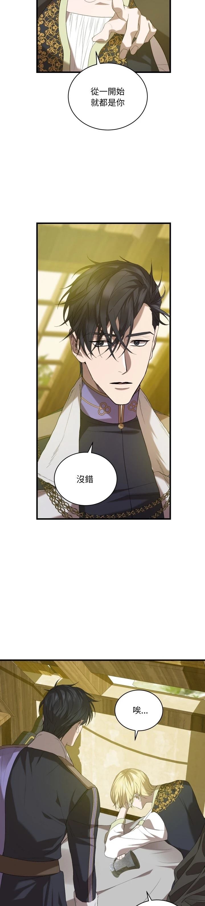 第9话18