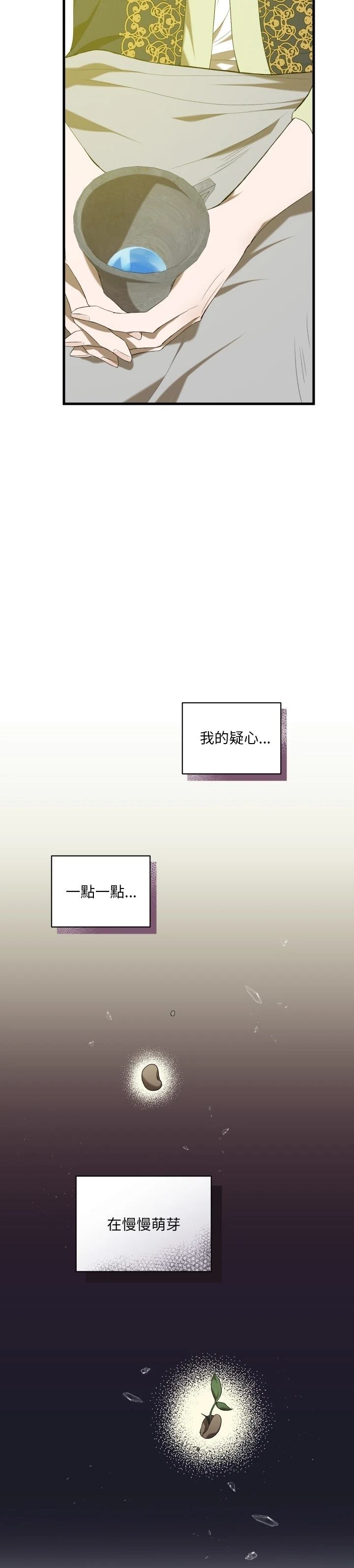第9话2