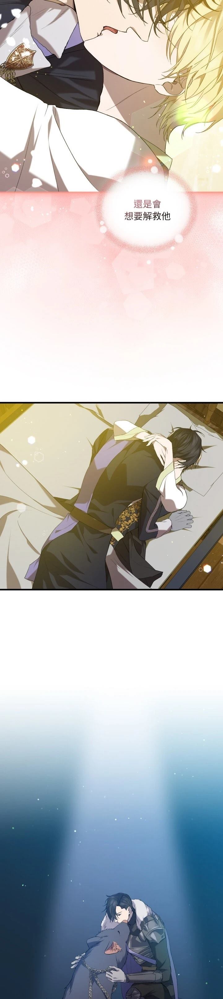 第9话23