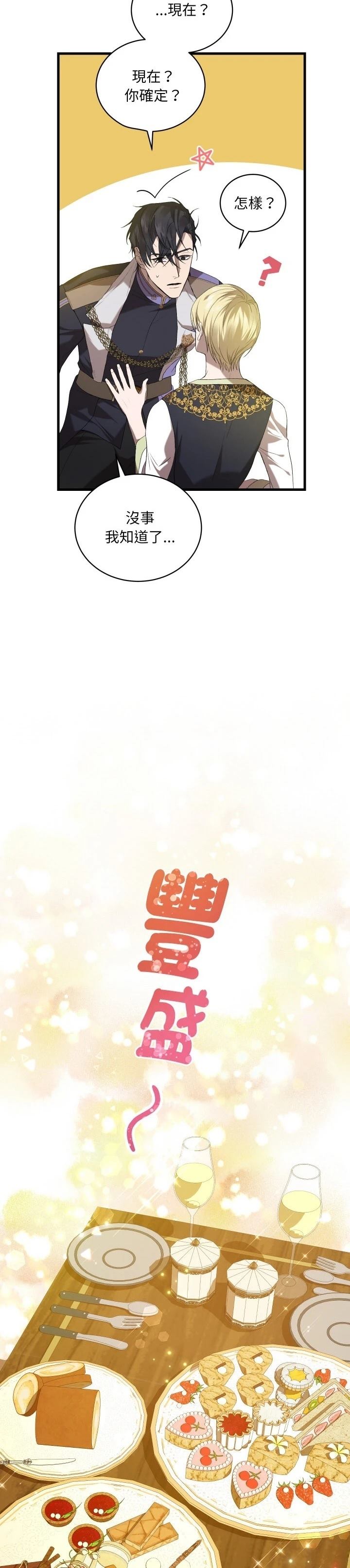 第9话25
