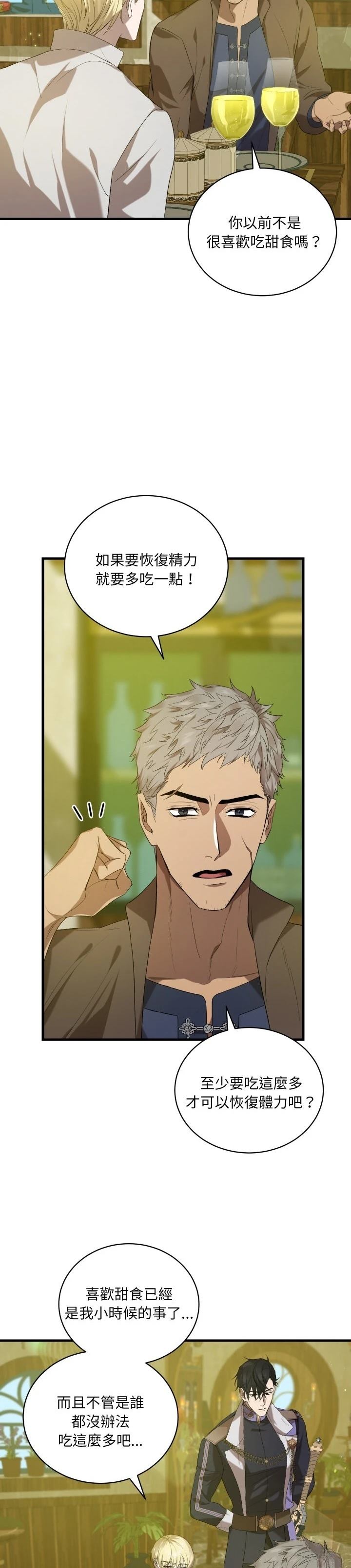 第9话27