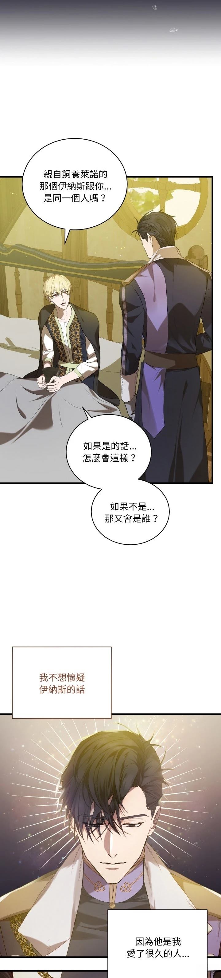 第9话3