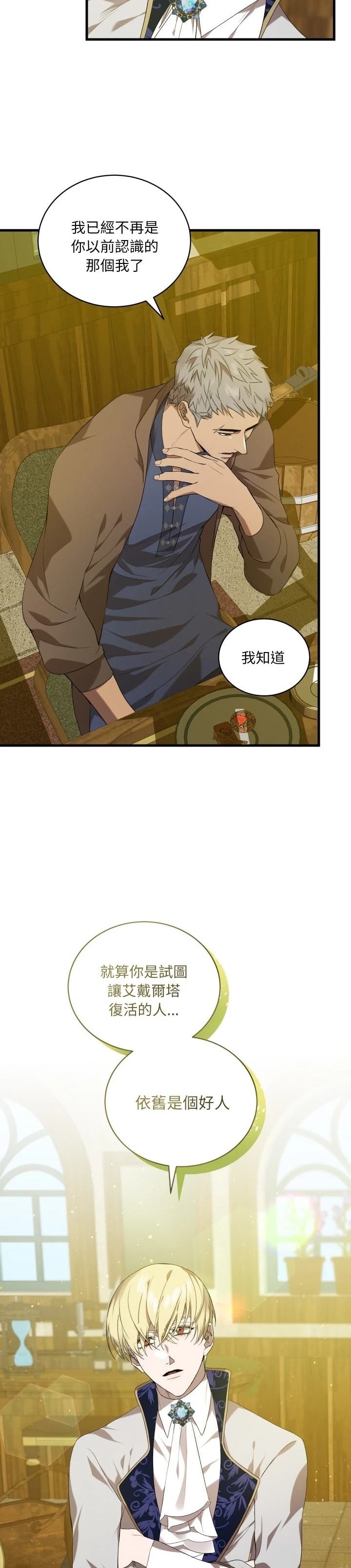 第9话31