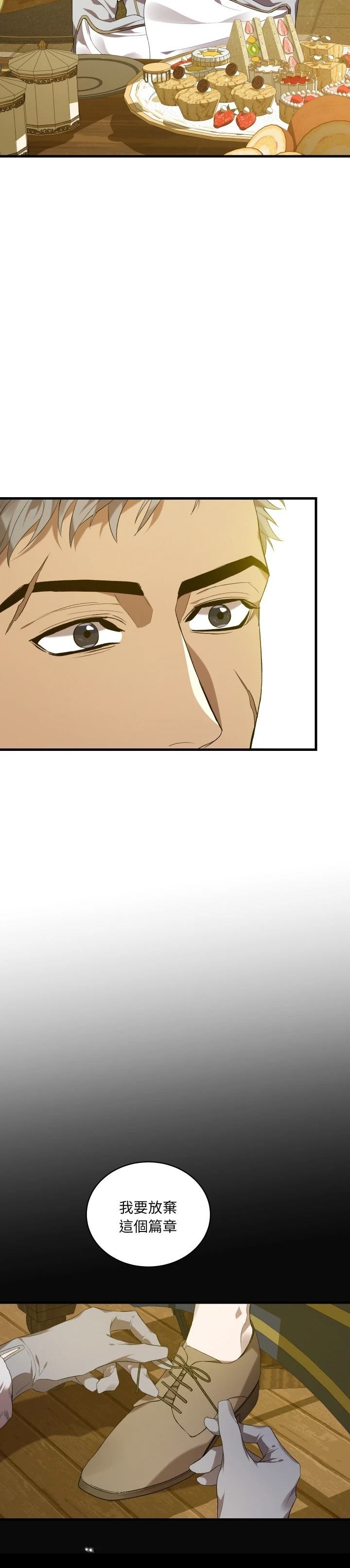 第9话32