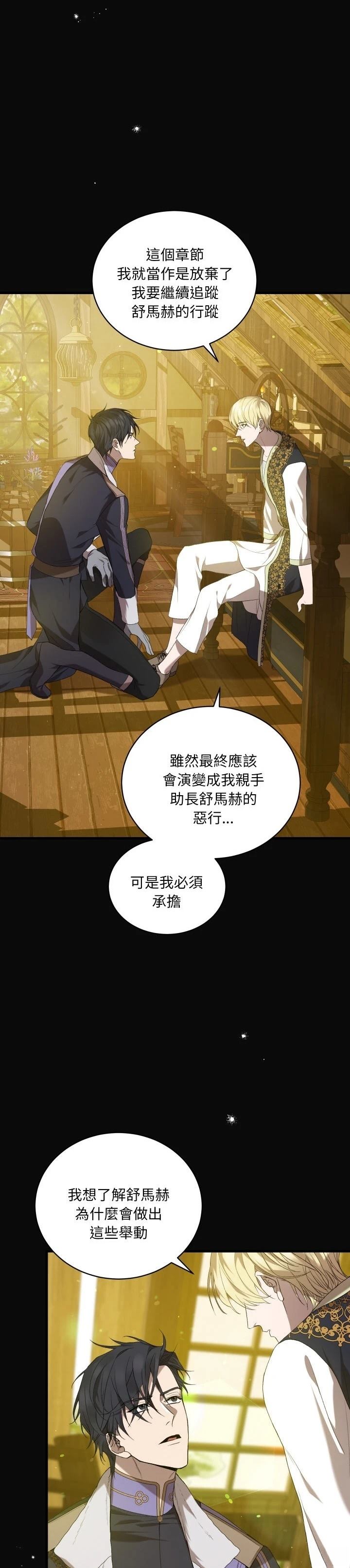 第9话33