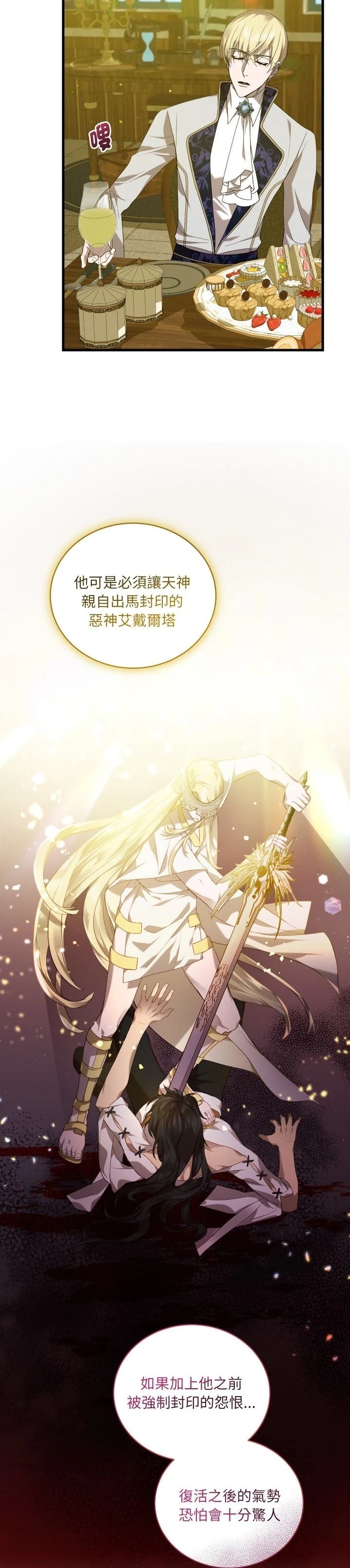 第9话37