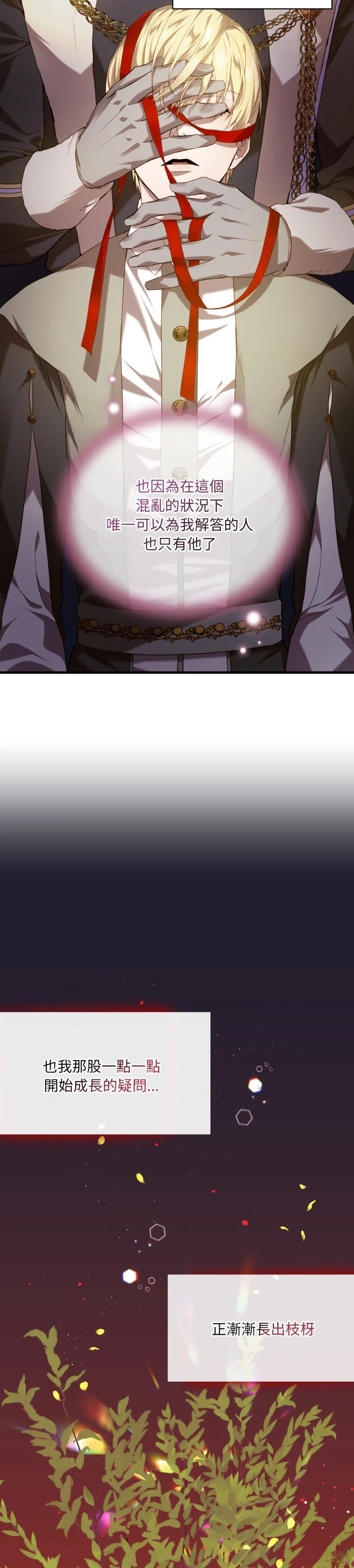 第9话4
