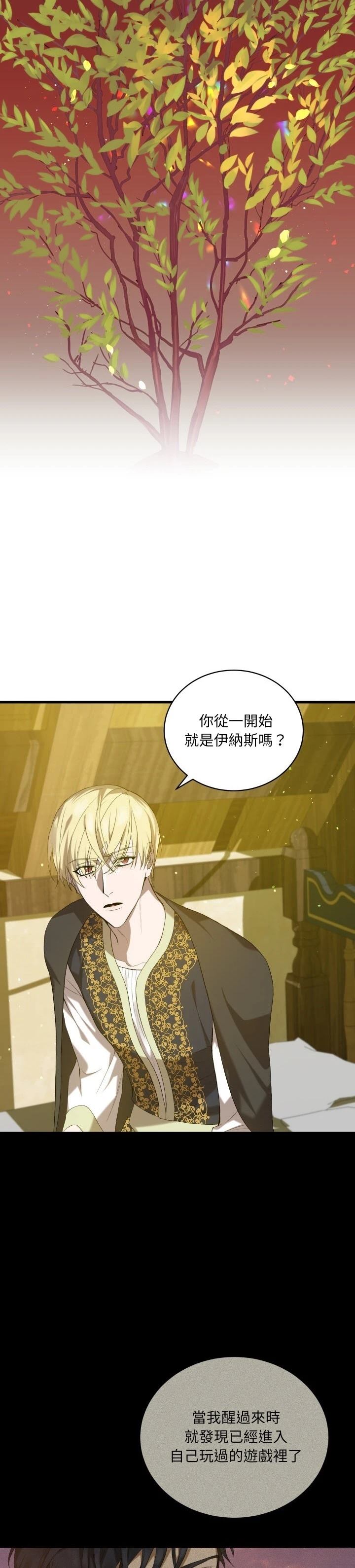 第9话5