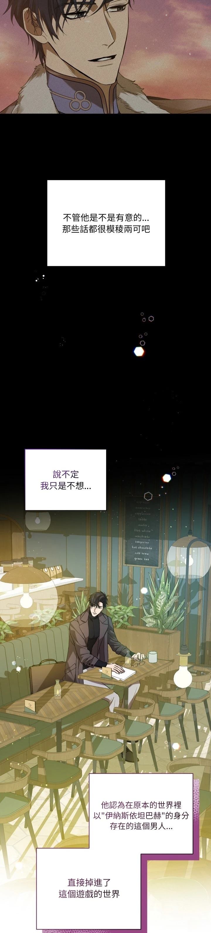第9话6