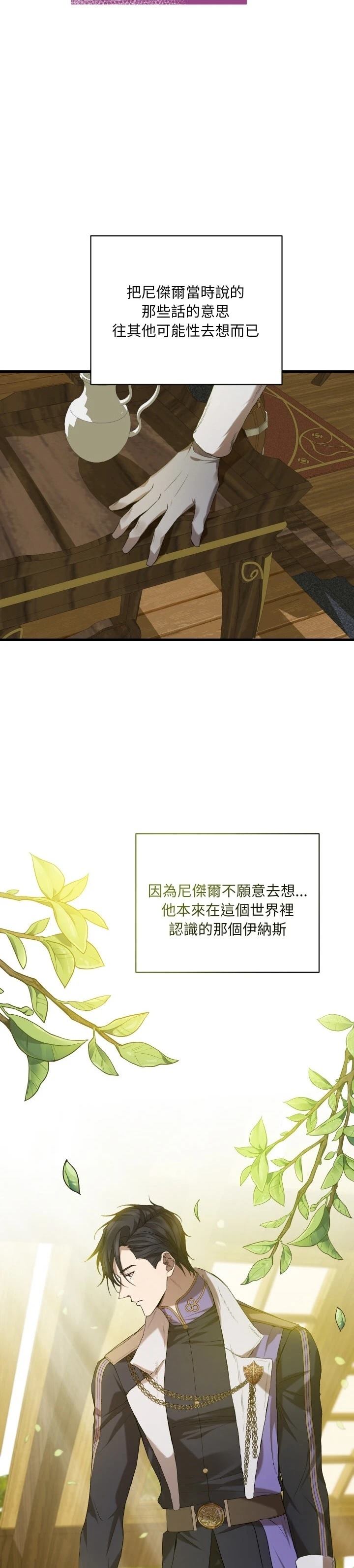 第9话7