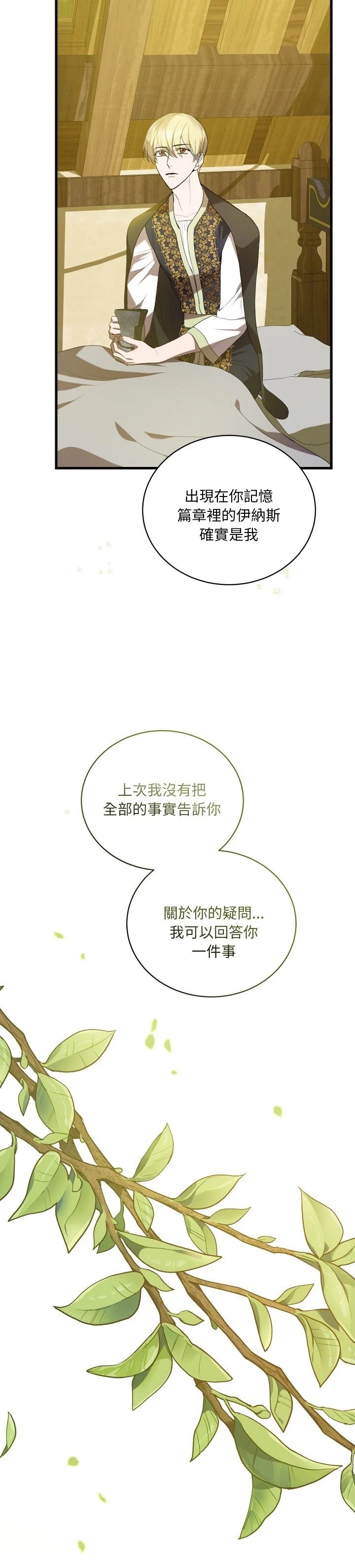 第9话9