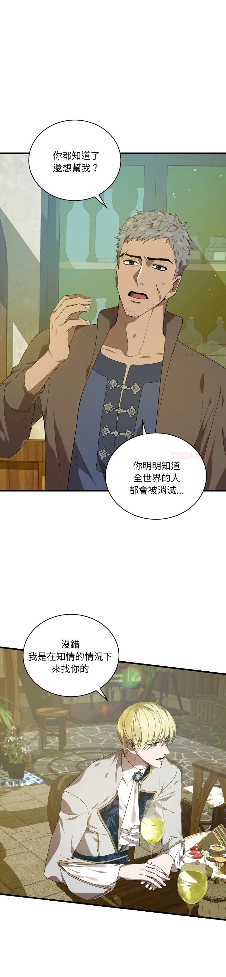 第10话0