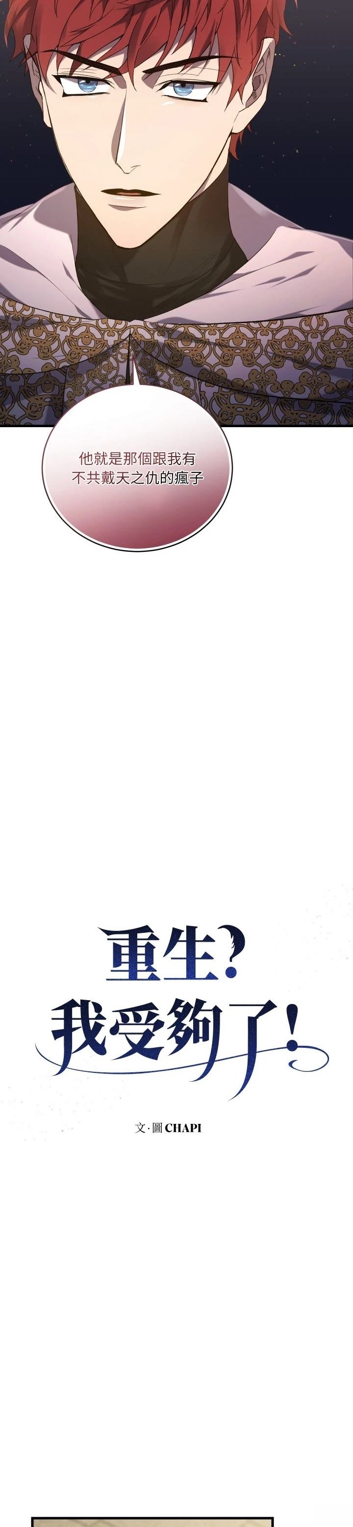 第10话10