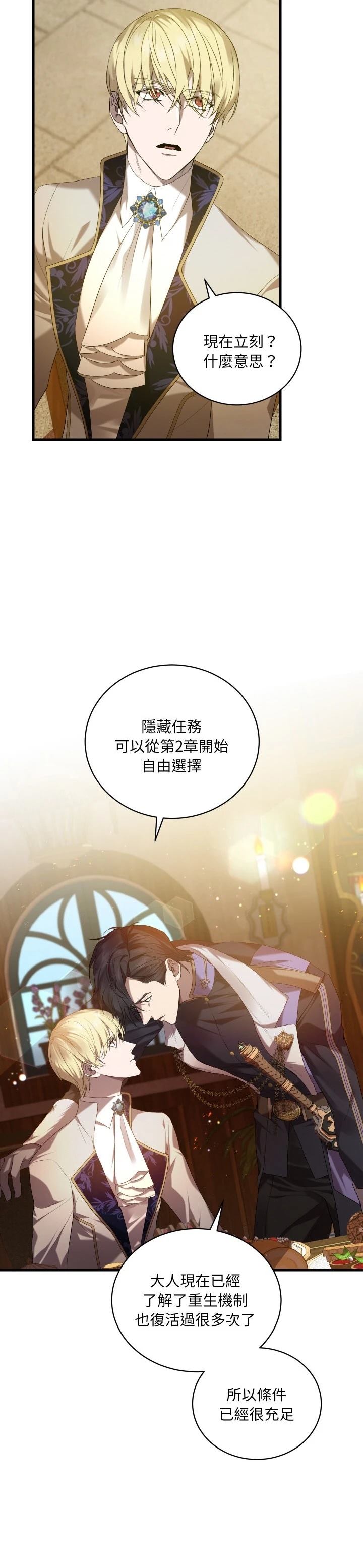第10话11