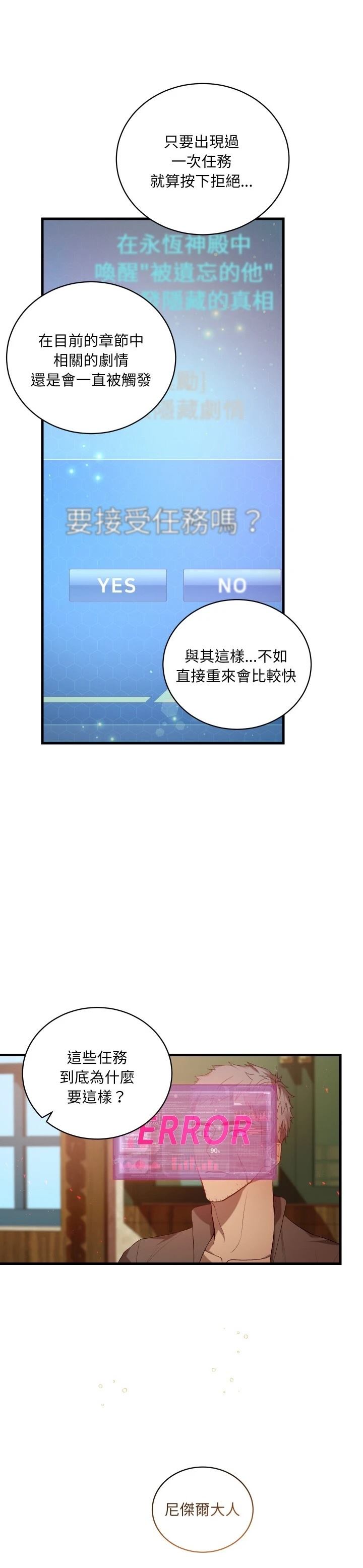 第10话12