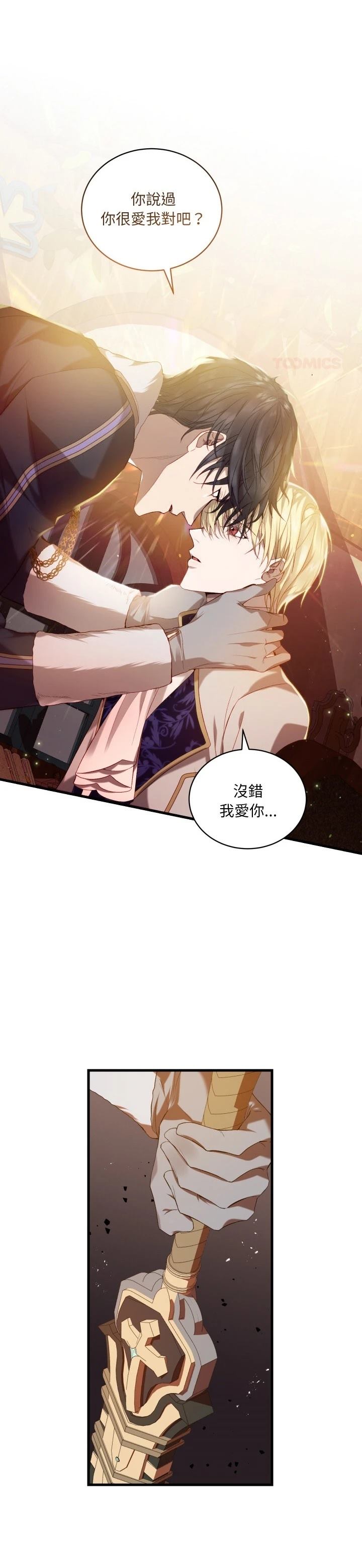 第10话13