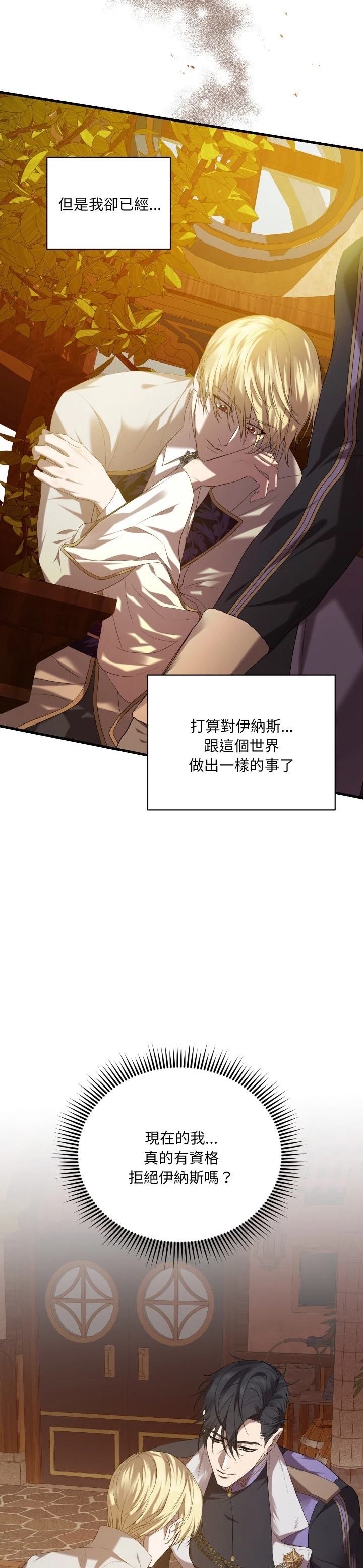 第10话17