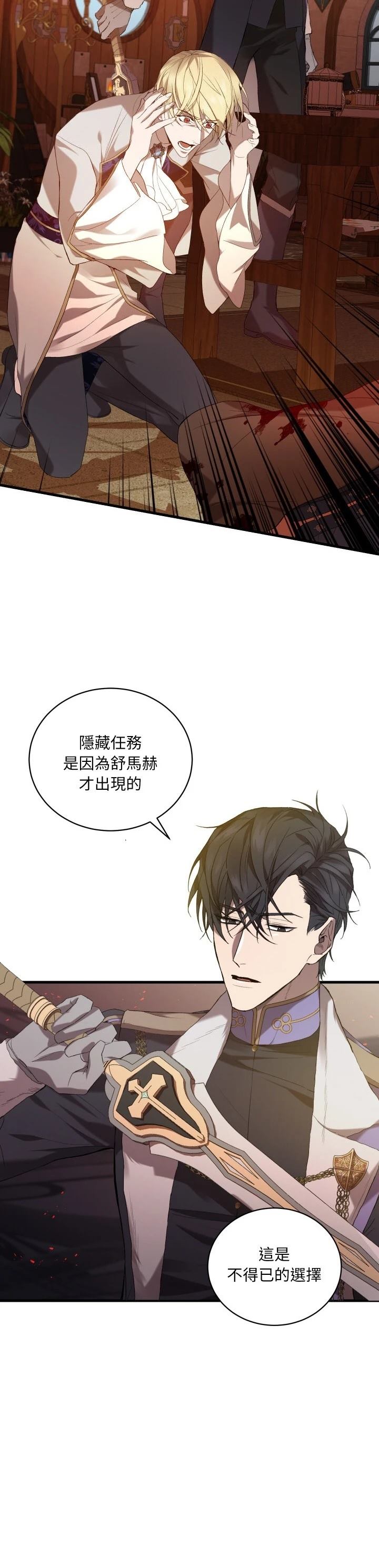第10话24