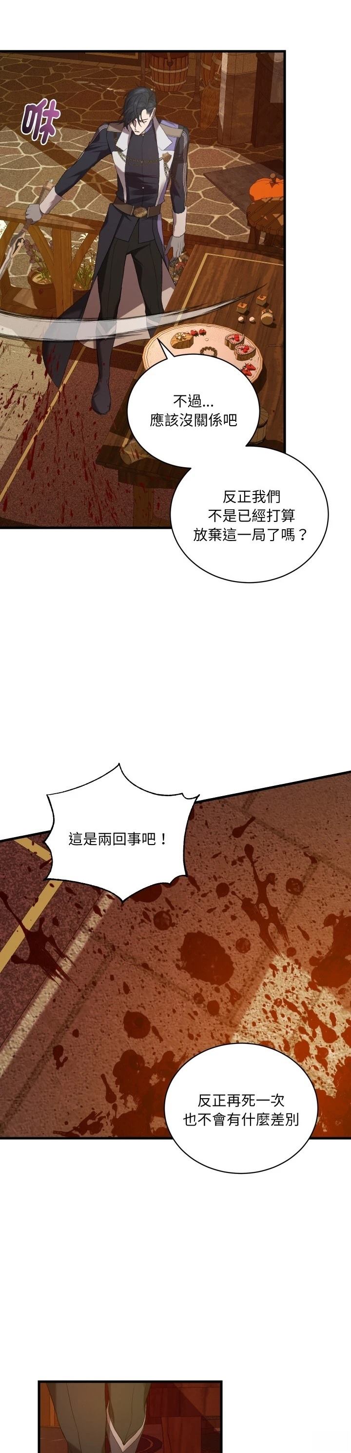 第10话25