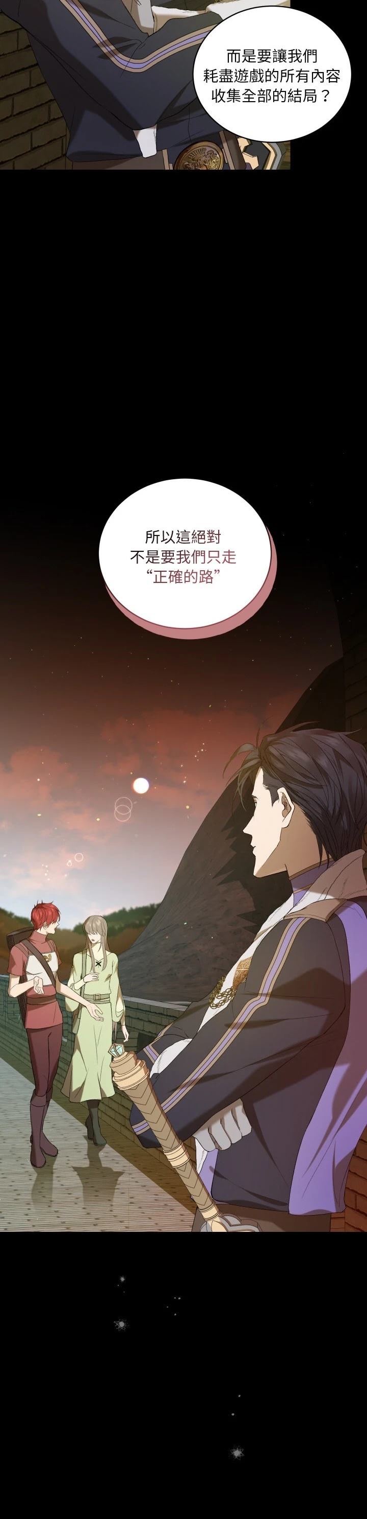 第10话28